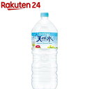 サントリー 天然水( 2L×9本入)【サントリー天然水】