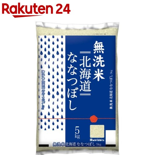 令和5年産無洗米北海道産ななつぼし 5kg 【ミツハシライス】[米 北海道 ななつぼし 5kg 無洗米]