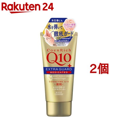コエンリッチ 薬用エクストラガード ハンドクリーム(80g*2個セット)【コエンリッチQ10】のサムネイル