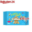 クリームコロン大袋 あっさりミルク(9袋入 4セット)【コロン(お菓子)】