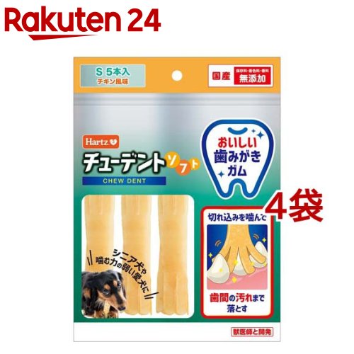 ＜送料無料＞犬 おやつ 【無添加】手作りおやつ 国産 カレイ 500g 魚 かれい ペット ドッグフード ＜メール便配送＞【DBP】