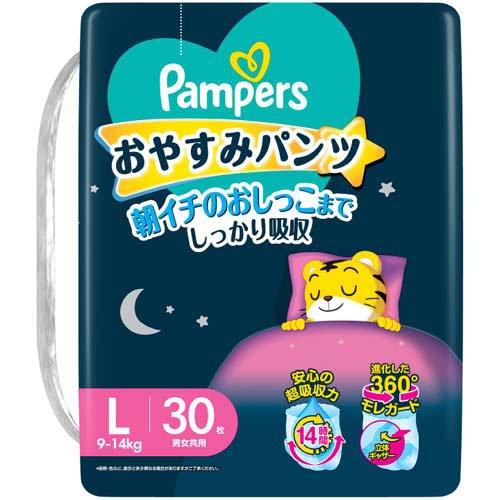 パンパース パンツ オムツ おやすみパンツ Lサイズ 9〜14kg(4個×2セット(1個30枚入...