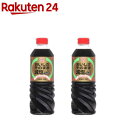 フンドーキン おいしさそのまま減塩醤油デラックス(720ml×2セット)【フンドーキン】
