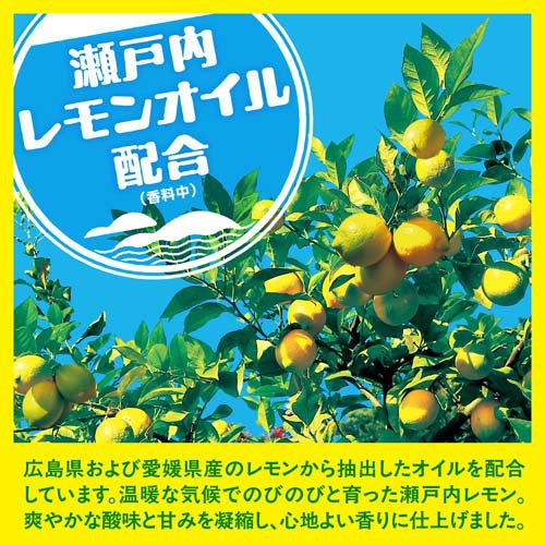温泡 炭酸入浴剤 瀬戸内レモン 4種アソート 個包装(12錠入×5セット)【温泡】