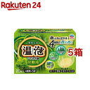 温泡 入浴剤 炭酸湯 こだわり森(45g 20錠 5箱セット)【温泡】 発泡入浴剤 炭酸入浴剤 冷え性 柚子 バブル 温泉の素