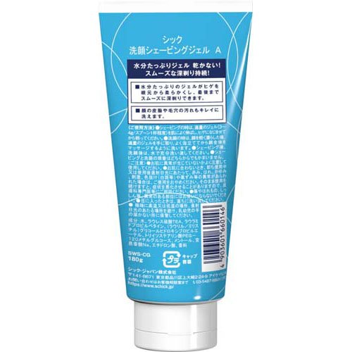 ���å� ���饷�����ӥ󥰥�����(180g*2�����å�)�ڥ��å���