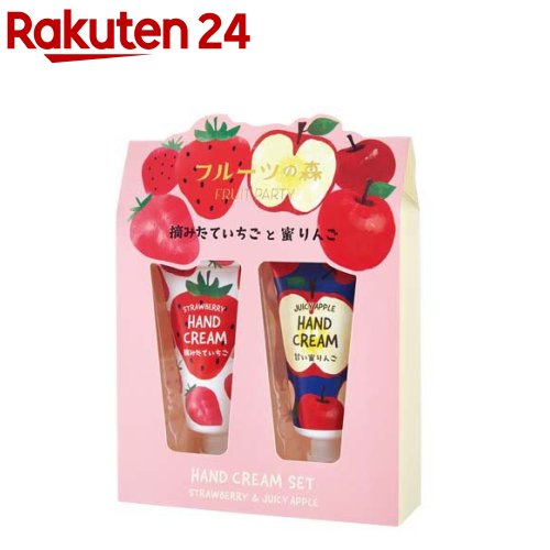 フルーツの森 ハンドクリームセット(いちご・りんご)(1セット)