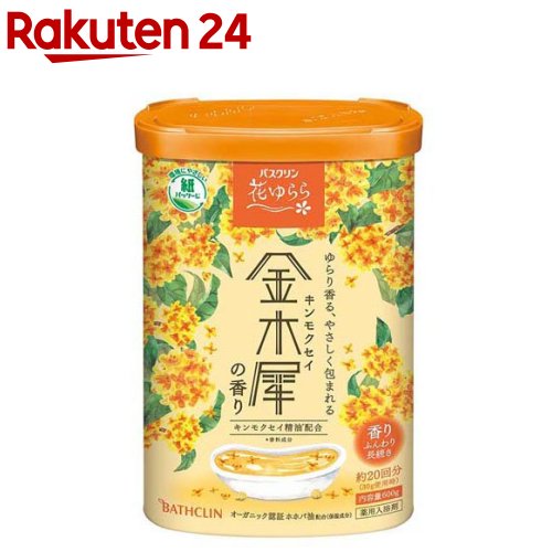 バスクリン 花ゆらら 金木犀の香り(600g)