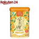 バスクリン 花ゆらら 金木犀の香り(600g)【バスクリン】 粉末入浴剤 薬用 温泉 エコキュート 入浴 温浴 アロマ