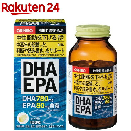 オリヒロ DHA EPA 180粒 【オリヒロ サプリメント 】