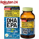 オリヒロ DHA EPA 180粒 オリヒロ サプリメント 