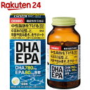 DHA＆EPA+DPA 120粒