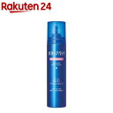 水分ヘアパック ウルオイナイトエッセンス ゴワつく髪用(140g)【水分ヘアパック】