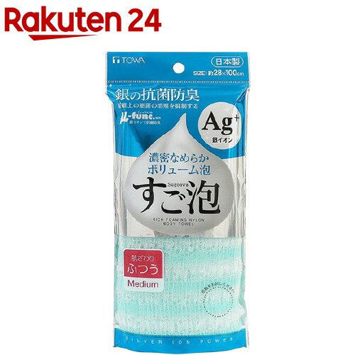 ボディタオル すご泡 銀 抗菌 ふつう ブルー(1枚入)