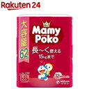 マミーポコパンツ L ドラえもん 9kg～15kg 紙おむつ パンツ(62枚入)【マミーポコ】