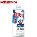 ジョイ W除菌 オールインワン 食器用洗剤 微香 詰め替え 約3回分(630ml)【ジョイ(Joy)】