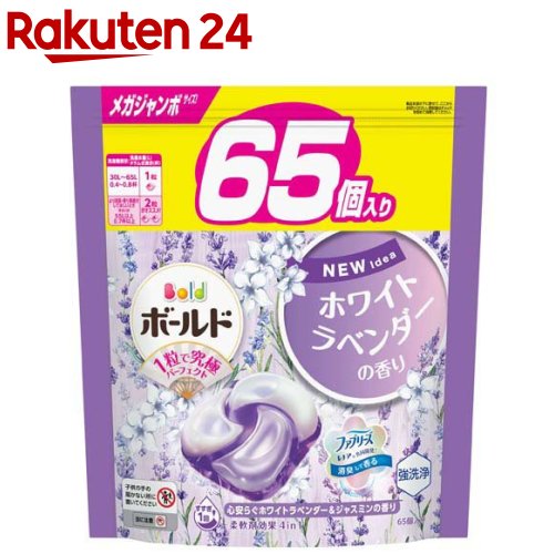 ボールド ジェルボール4D ホワイトラベンダー＆ジャスミン 詰替 メガジャンボ(65個入)【ボールド ジェルボール】のサムネイル