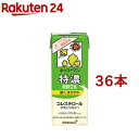 キッコーマン 特濃調製豆乳(200ml 36本セット)【キッコーマン】 トクホ(特定保健用食品) たんぱく質