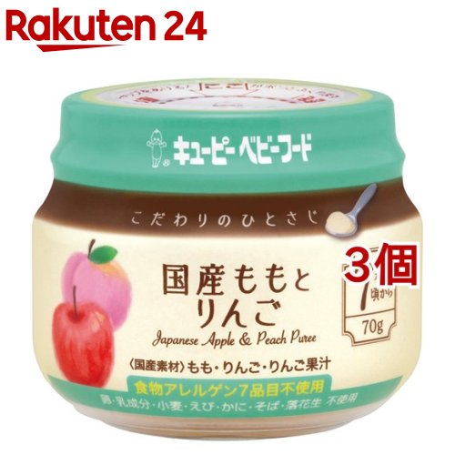 キューピーベビーフード こだわりのひとさじ 国産ももとりんご(70g*3個セット)【キューピーベビーフード】のサムネイル