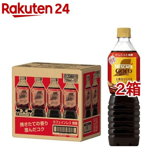 ネスカフェ ゴールドブレンド　コーヒー ネスカフェ ゴールドブレンド ボトルコーヒー カフェインレス 無糖(720ml*12本入*2箱セット)【ネスカフェ(NESCAFE)】