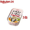 マルハニチロ 北海道のいわし 梅しそ風味焼(85g*3缶セット)