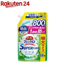 バスマジックリン お風呂用 スーパー泡洗浄 グリーンハーブ 詰め替え スパウトパウチ(800ml)