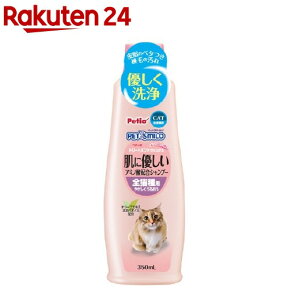 ペティオ ペッツスマイルド 肌に優しい アミノ酸配合シャンプー 全猫種用(350ml)【ペティオ(Petio)】