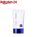 ファンケル サンガード30 ブライトニングUV SPF30・PA+++(30g)【ファンケル】