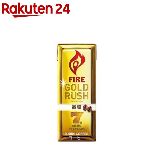 キリン ファイア ゴールドラッシュ 微糖 紙パック(200ml*24本入)【ファイア】