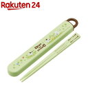 銀イオン抗菌 子供用 箸・箸箱セット タマ&フレンズ(1セット)