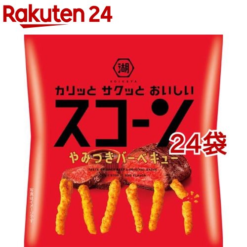 湖池屋 小袋スコーン やみつきバーベキュー(22g 24袋セット)【湖池屋(コイケヤ)】 つまみ おつまみ お菓子 おやつ