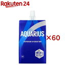 アクエリアス ハンディパック(30個入×2セット(1個300g))【アクエリアス(AQUARIUS)】