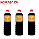 フンドーキン 花嫁 OH 醤油 あまくち(1L×3セット)【フンドーキン】