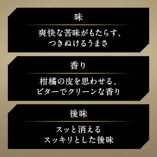 アサヒ ザ・ビタリスト 缶(24本入×2セット(1本350ml))【ビタリスト】[アサヒビール/ビール/ビタリスト] rakuten24-11324788 楽天24 サンプル画像3