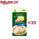 生後3ケ月からの チーズパウダー(30g×30セット)