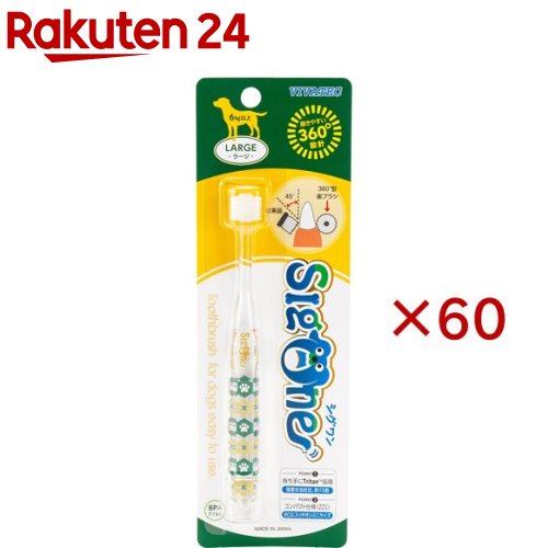 ������� ����ѥ��Ȼ��֥饷 �顼��(60���å�)�ڥ�������