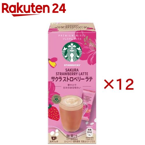 Other - スターバックス プレミアム ミックス サクラ ストロベリー ラテ(4本入×12セット)