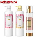 【訳あり】パンテーン 3点ポンプセット エフォートレス グッドモーニングスムース(1セット)【PANTENE(パンテーン)】