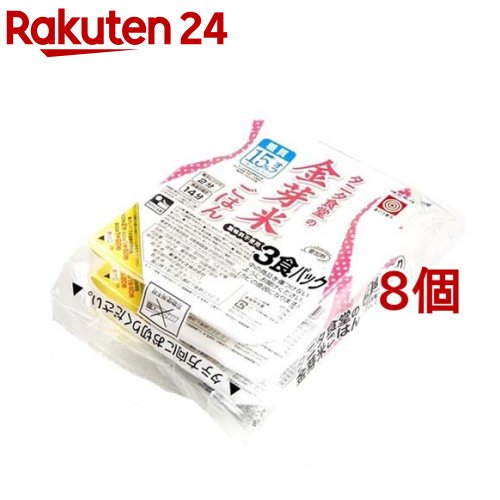 タニタ食堂の金芽米ごはん(160g*3食パック*8コセット)【イチオシ】