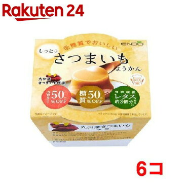 遠藤製餡 低糖質ようかん さつまいも(90g*6コセット)