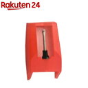 キヨラカ US-R01用交換針3本セット US-H02(1個)