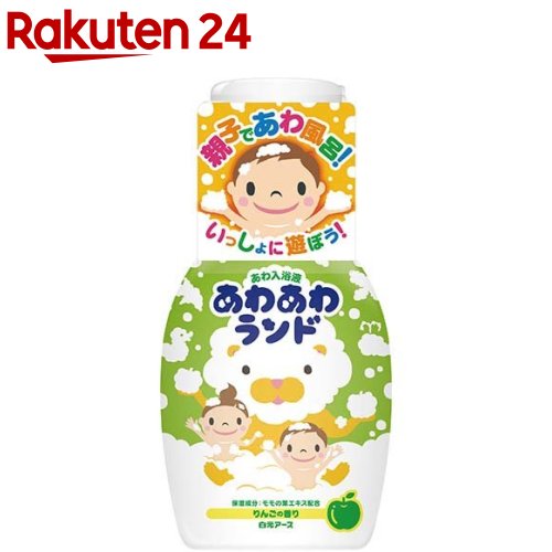 あわ入浴液 あわあわランド りんごの香り(300ml)【白元アース】[入浴剤]のサムネイル