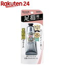 デオナチュレ 足指さらさらクリーム(30g)【デオナチュレ】 その1