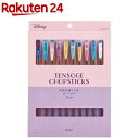 ANNTS4BOX 天削げ箸 ディズニードレス(10本入)