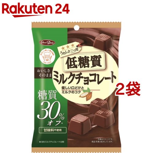 低糖質ミルクチョコレート(60g*2袋セット)のサムネイル