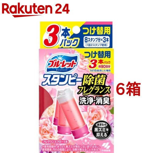 ブルーレット スタンピー 除菌 フレグランス つけ替用 フレグランスフローラル(28g 3本入 6箱セット)【ブルーレット】