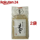 はつゆき屋 鹿児島の麦みそ(1kg*2袋セット)【はつゆき