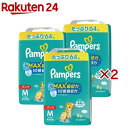 パンパース パンツ オムツ MAX マックス吸収力パンツ Mサイズ 6～12kg(3個×2セット(1個64枚入))【パンパース】
