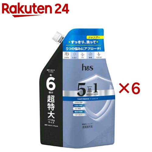 h＆s(エイチアンドエス) 5in1 クールクレンズ シャンプー 超特大詰替(1750g×6セット)【PANTENE(パンテーン)】