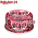 備蓄用ゆであずき(85g×10セット)【井村屋】
